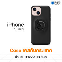 Quad Lock Case เคสกันกระแทก สำหรับ iPhone 13 / 13 Mini / 13 Pro / 13 Pro Max (1ชิ้น) พร้อมส่ง