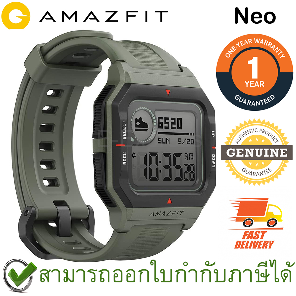 Amazfit Neo Smartwatch สีเขียว ของแท้ ประกันศูนย์ 1ปี (Green)