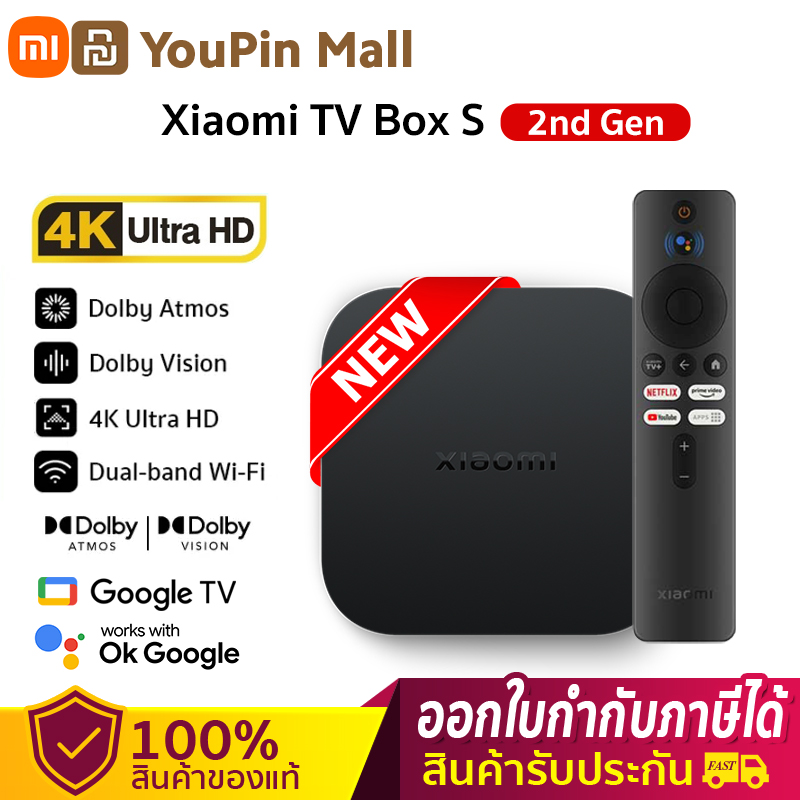 แนะนํา android box 