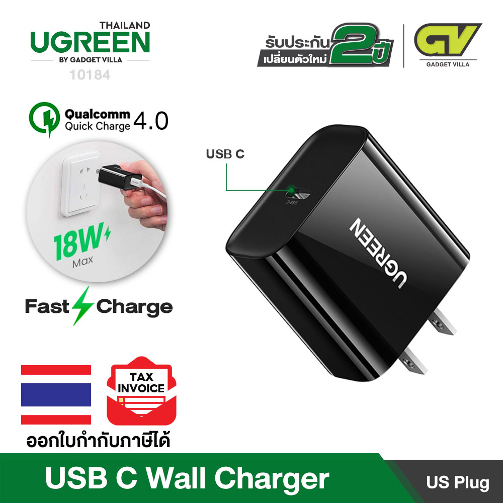 UGREEN รุ่น 10184 ปลั๊กชาร์จ หัวชาร์จ Wall Charger type C หัวชาร์จเร็ว USB C Port US Plug 18W for Samsung Galaxy Note20 Note10 S10 S9, iPhone 12 Pro SE 11 Pro Max Xs Max XR, AirPods, Pixel, LG V50 ThinQ