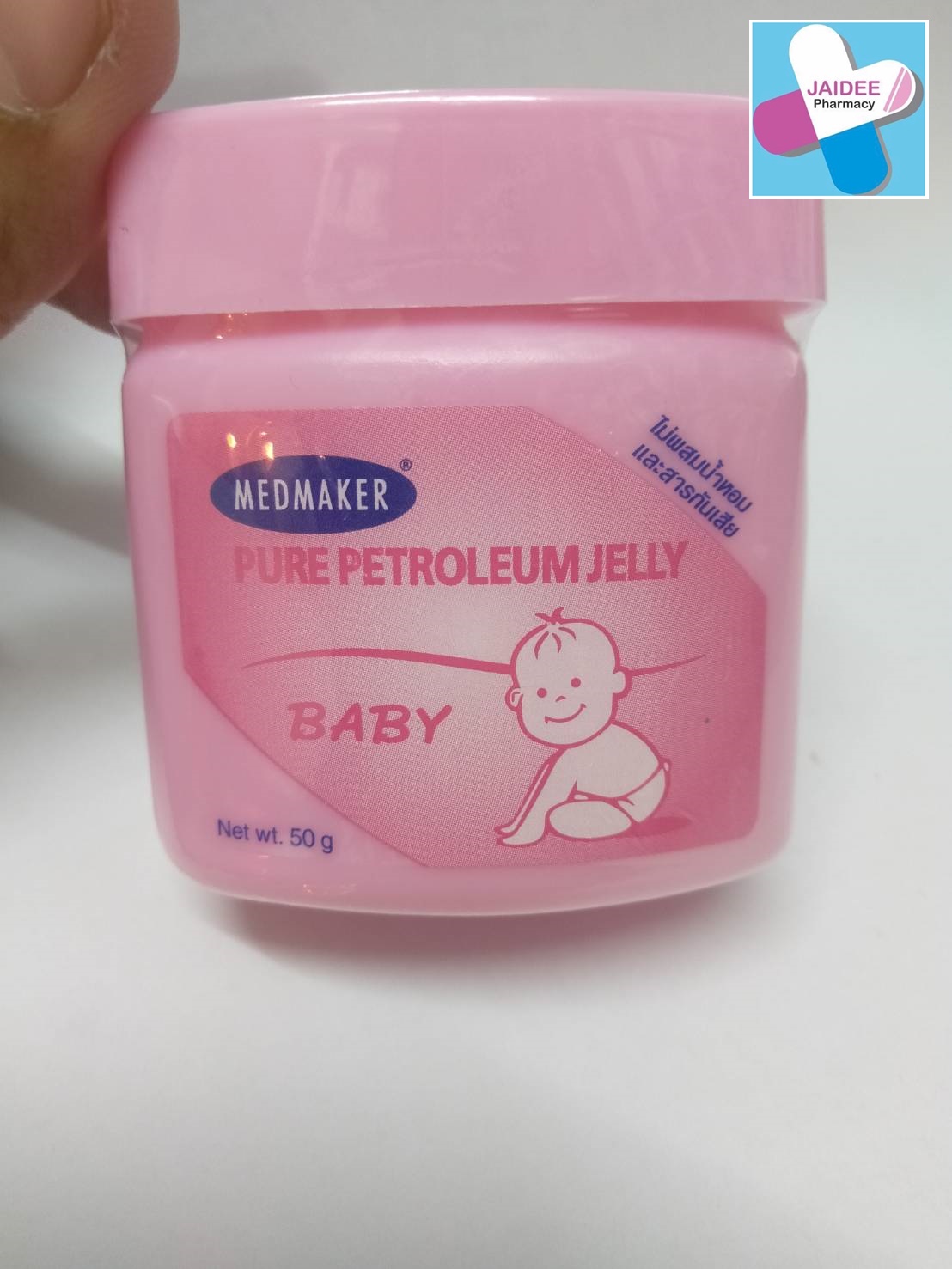 เมดเมเกอร์ Medmaker Pure petroleum jelly ปิโตรเลียมเจลลี่ เบบี้ ผลิตภัณฑ์บำรุงผิวกาย เด็กทารก 50 กรัม (สีชมพู)
