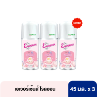 EVERSENSE เอเวอร์เซ้นส์ โรลออน เอ็กซ์ตร้า ไวท์ 25/40/45มล (แพค3ขวด)