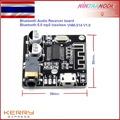 บอร์ดบลูทูธ 5.0 mp3 สเตอริโอไร้สาย (รับเสียง) Bluetooth Audio Receiver board Bluetooth 5.0 mp3 lossless decoder board Wireless Stereo Music Module ฟังเพลง ดูหนัง ใช้เสียบหูฟัง ส่งต่อ