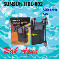 SUNSUN HBL-802 กรองแขวนข้างตู้ปลา  สำหรับตู้ขนาด 16-20 นิ้ว