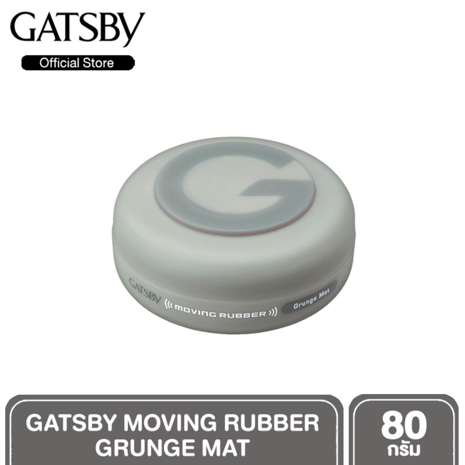 GATSBY MOVING RUBBER แกสบี้ มูฟวิ่ง รับเบอร์ รับเบอร์แว็กซ์เนื้อบางเบา จัดทรงง่าย 80 g. สูตร GRUNGE MAT