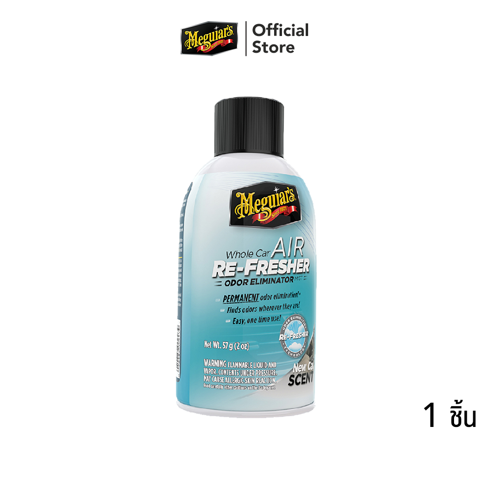 Meguiar's G16402 Whole Car Air Refresher-New Car น้ำยาปรับอากาศ กำจัดกลิ่น ราคา 550 บาท*ส่งฟรี