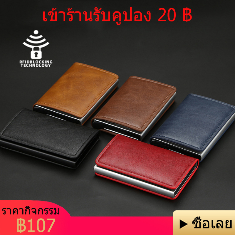 กระเป๋าสตางค์ Baellerry กระเป๋าสตางค์ผู้ชายมัลติฟังก์ชั่นผู้ถือบัตร RFID ป้องกันแม่เหล็กกระเป๋าสตางค์ผู้ชาย HT