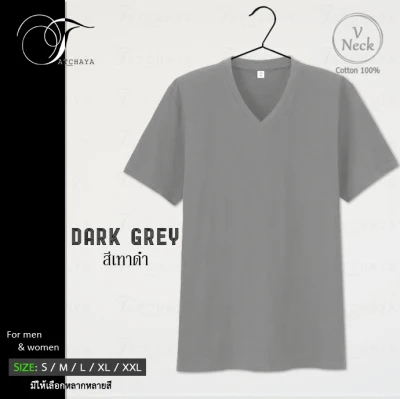 Tatchaya T-Shirts 100% Cotton Basic V Neck Dark Grey - Short Sleeve (Unisex)