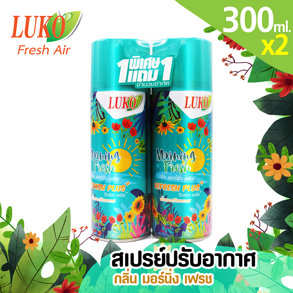 [แพ็ค1แถม1] LUKO Refresh Plus กลิ่นมอร์นิ่งเฟรช 300 ml.