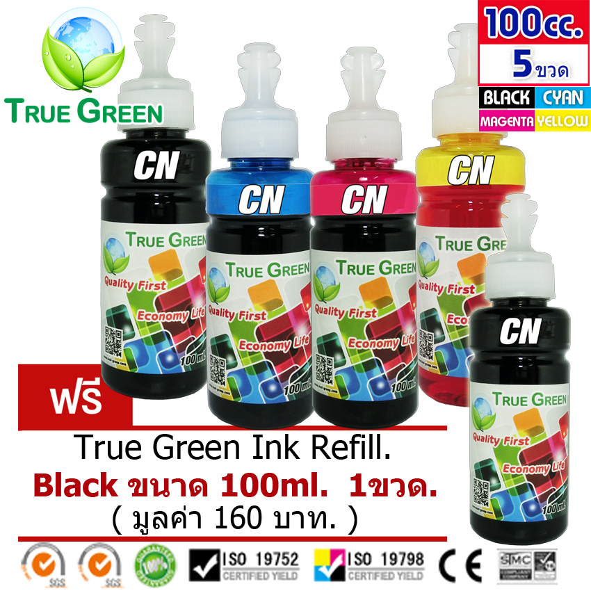 Inkjets Inks CANON 100ml. Grade A all model For Printer ink tank & Ink Cartridge. Promotion Set. ราคา 204 บาท*ส่งฟรี
