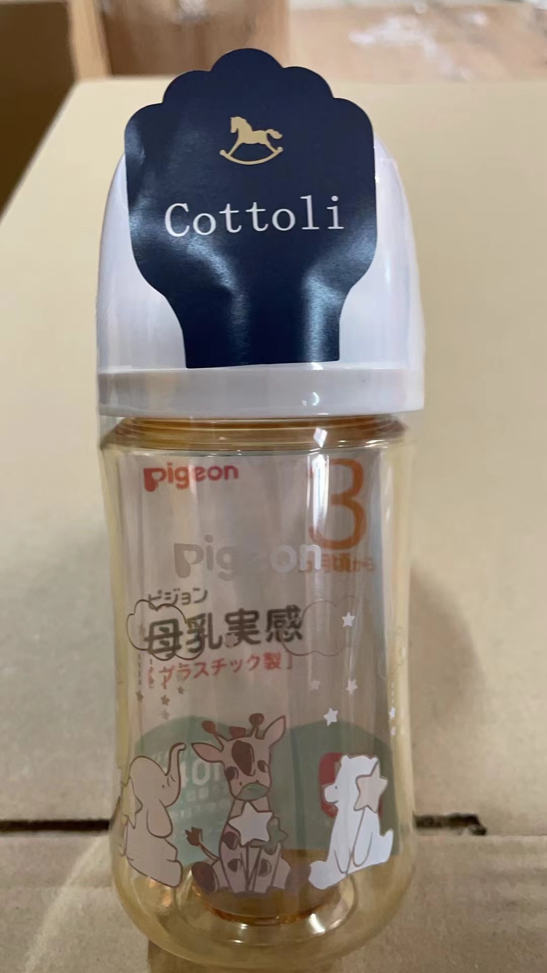 ✨รุ่นใหม่ล่าสุด New Pigeon ขวดนมคอกว้างสีชา ‼️ของแท้💯 ปลอดสาร BPA ขวดนม PPSU 🚚พร้อมส่ง🇹🇭