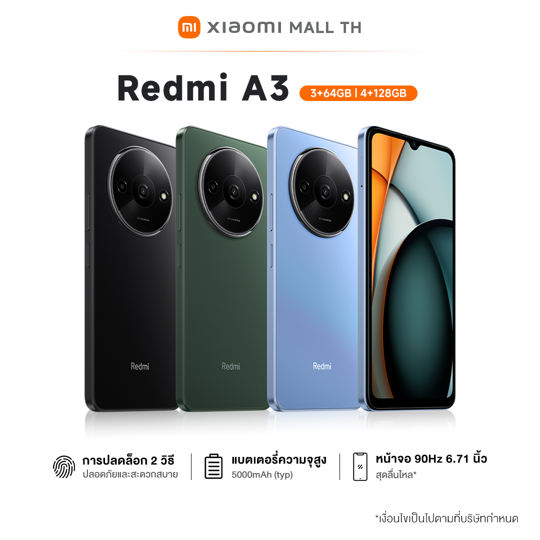 Redmi A53 ราคาถูก ซื้อออนไลน์ที่ - ก.ย. 2024 | Lazada.co.th