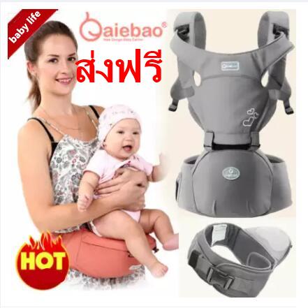 （ของแท้） เป้อุ้มเด็ก ยี่ห้อ（Aiebao）เป้อุ้มเด็กนั่ง ที่นั่งเด็ก เป้สะพายเด็ก Hip Seat 3 in 1 สะพายหน้าและสะพายหลังได้ รุ่น：B11