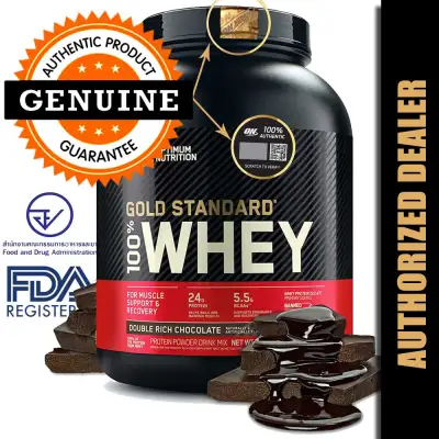 Original เวย์โปรตีน Whey Protein 5 lb Gold Standard 100% - Double Rich Chocolate