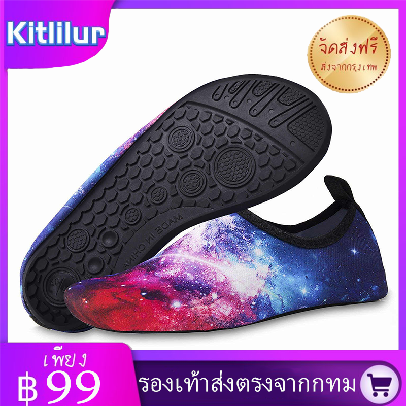 Kitlilur Men and Women Water Shoes รองเท้ากันน้ำรองเท้ากันลื่นถุงเท้ารองเท้าชายหาดสำหรับว่ายน้ำเล่นกระดานโต้คลื่นโยคะออกกำลังกายCOD(34-49)