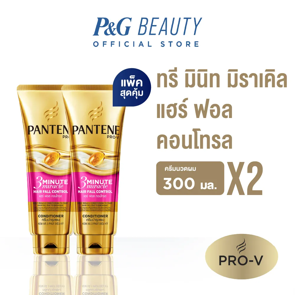 [จัมโบ้แพ็ค] Pantene  Pro-V 3Minits Miracle Reduce Hair Loss Hair Conditioner 300 ml. X2 แพนทีน โปร-วี ทรี มินิท มิราเคิล ลดความผมขาดหลุดร่วง ครีมนวดผม 300 มล. 2 ชิ้น