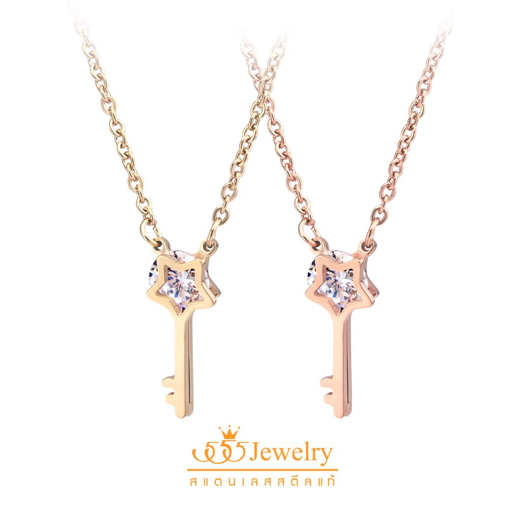 555jewelry สร้อยพร้อมจี้ สร้อยแฟชั่น ผู้หญิง ดีไซน์เรียบๆ รูปลูกกุญแจ ประดับเพชร CZ รุ่น MNC-N297 - จี้ห้อยคอ สร้อยสแตนเลส [P74] ราคา 319 บาท*ส่งฟรี