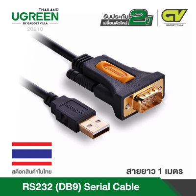UGREEN - 20222 USB 2.0 to RS232 DB9 Serial Cable Male A Converter Adapter with PL2303 Chipset for Windows 10, 8.1, 8, 7, Vista, XP, 2000, Linux and Mac OS X 10.6 and Above 1.8 M