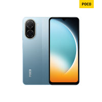 POCO C71 3+64/4+128 โปรเซสเซอร์ Octa-Core ทรงพลัง｜หน้าจอ 6.88″ สุดสมจริง｜กล้องคู่ AI คมชัด 32MP