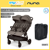 🎈New collection2025 ศูนย์ไทย 🎈Nuna Trvl Dubl รถเข็นเด็ก รถเข็นเด็กแฝด สำหรับแรกเกิด – 22 kg น้ำหนักน้ำหนักเบา
