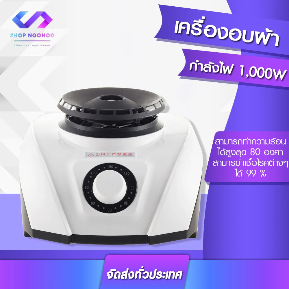 เครื่องอบผ้า 20 kg ขายดี 10 อันดับที่น่าซื้อ