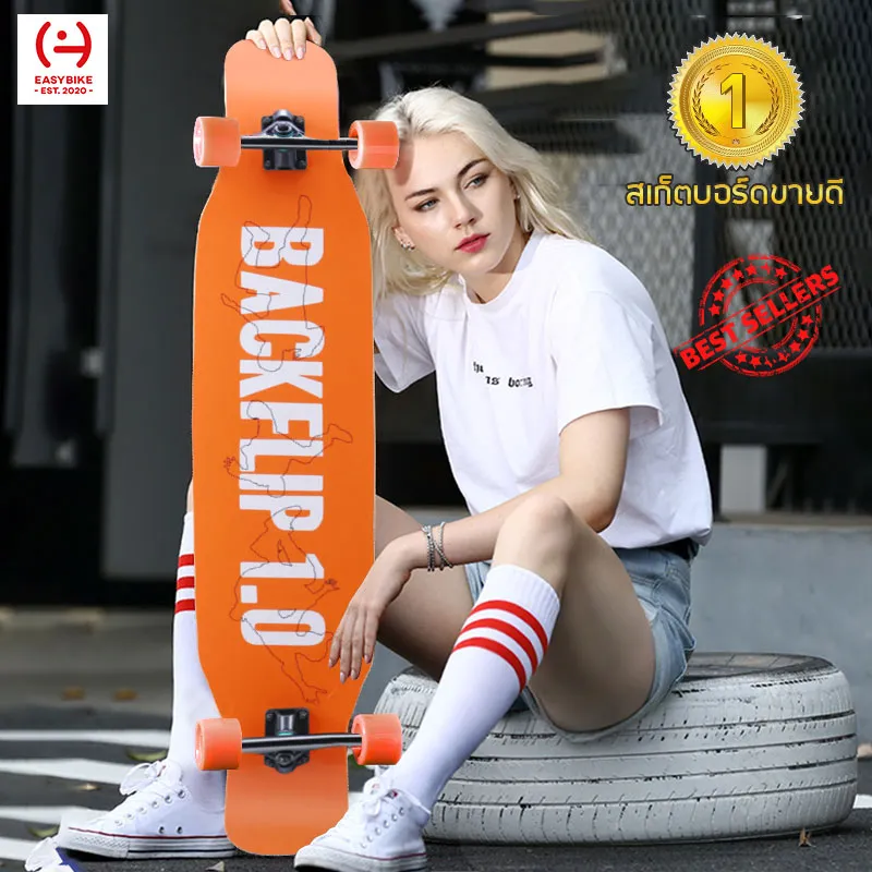 easybike520 Skateboard สเก็ตบอร์ด long board สเก็ตบอร์ดผู้ใหญ ระดับมืออาชีพ ผู้ใหญ่สเก็ตบอร์ด วัยรุ่น ถนนแปรง เต้นรำสเก็ตบอร์ด ลองบอร์ด รุ่นสี่ล้อ-สี:mysterious people