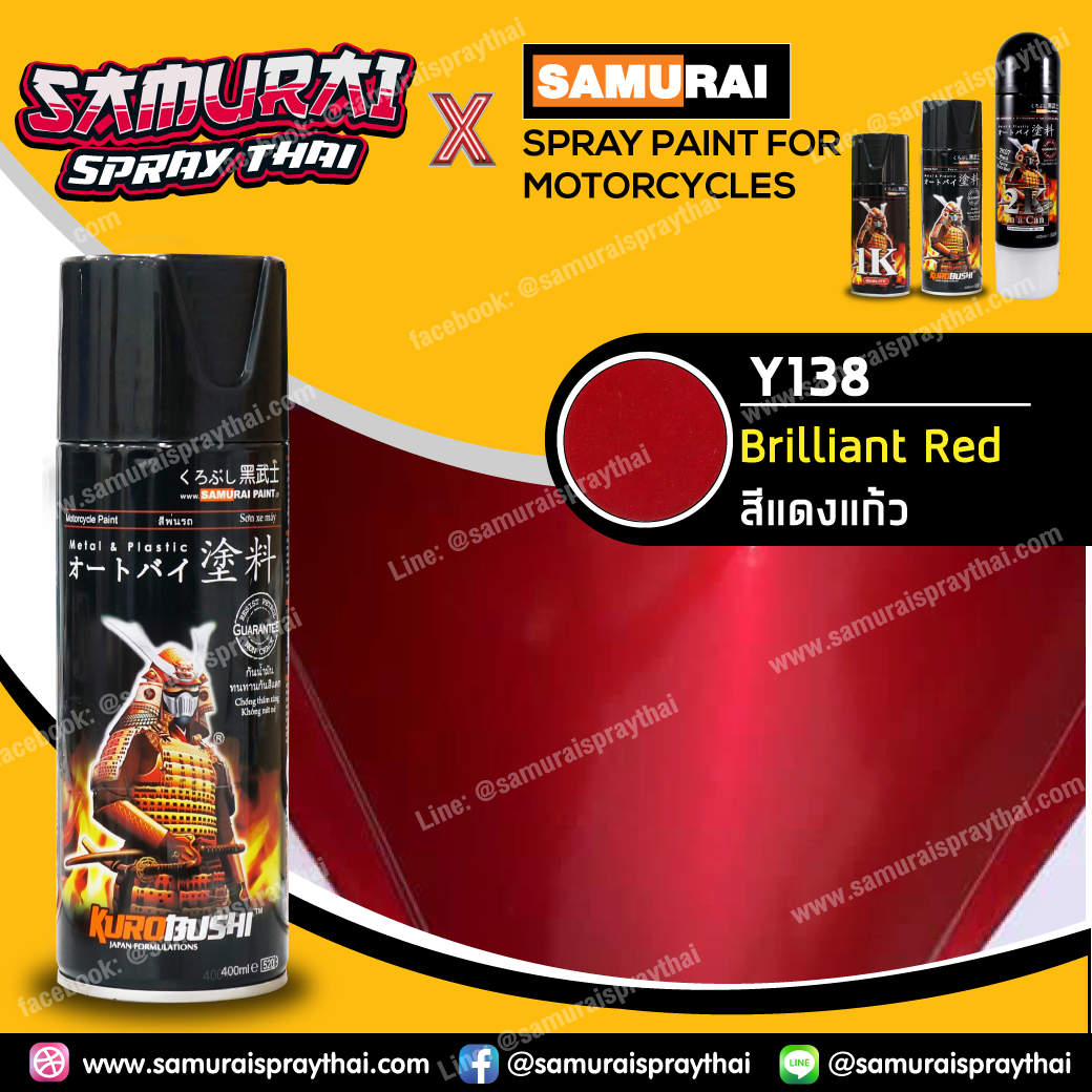 SAMURAI สีสเปรย์ซามูไร รถยามาฮ่า สีแดงสดแก้ว (สีแดงแก้ว) เบอร์ Y138 * Brilliant Red candy Yamaha - 400ml