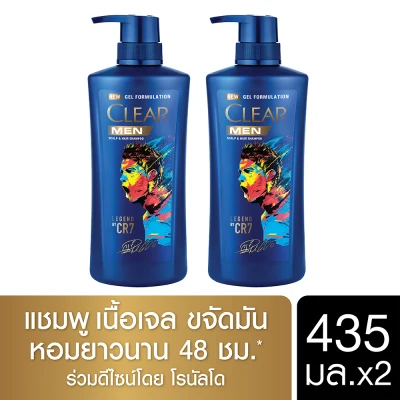 Clear Men Scalp&Hair Shampoo Legend 435 ml by Ronaldo [x2] เคลียร์ เมน สกาล์ป&แฮร์ แชมพู เลเจนด์ 435 มล ร่วมดีไซน์โดย โรนัลโด [x2]