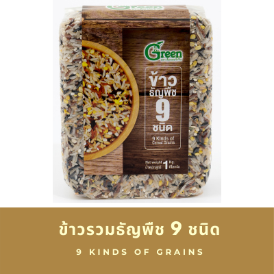 Dr.Green ข้าวรวมธัญพืช 9 ชนิด (9 Kinds of Grains)  1 กก