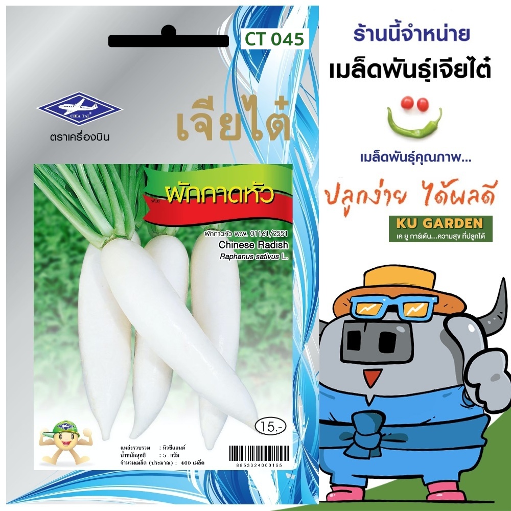 เงิน-0