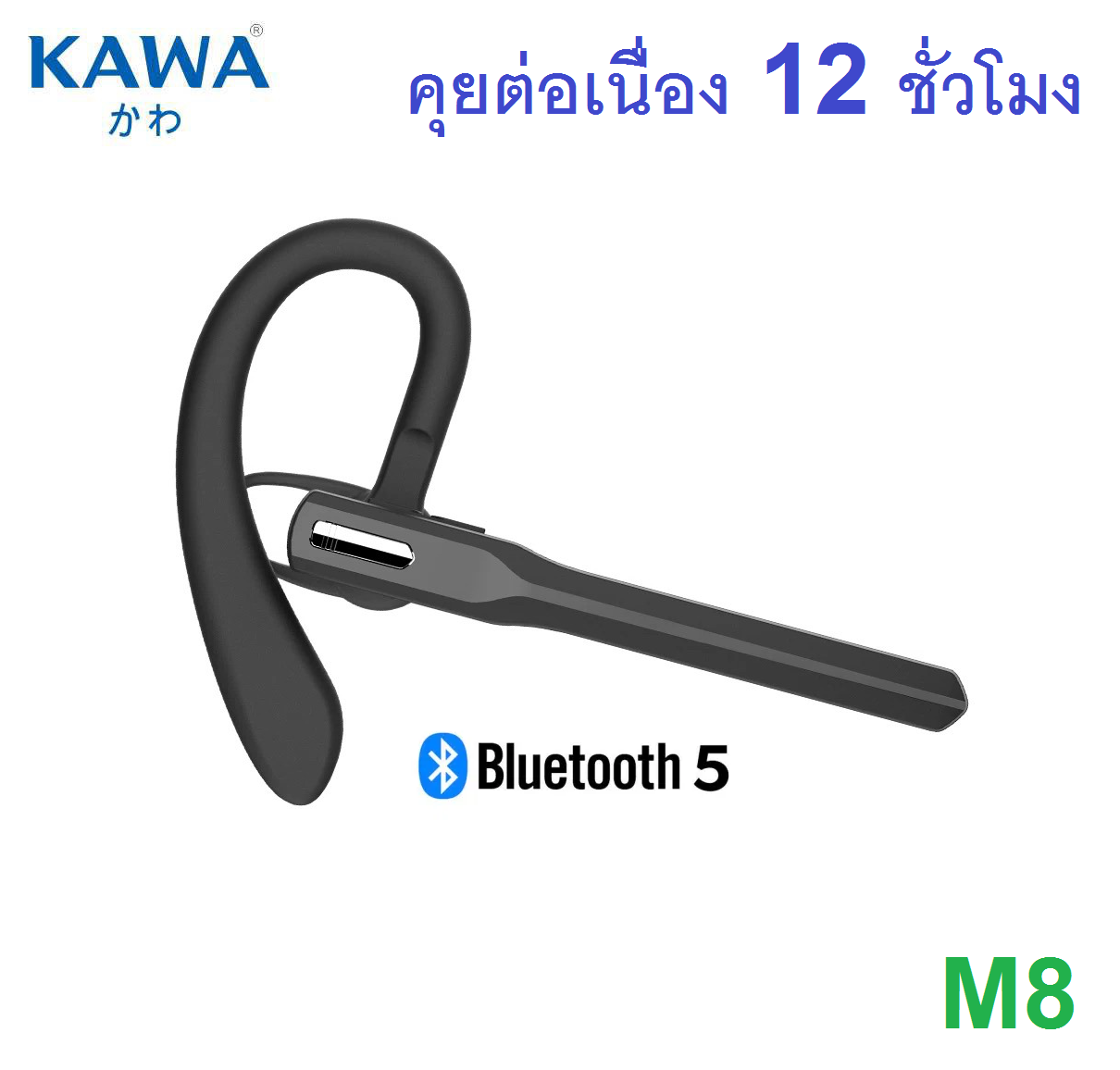 Noise Cancelling Hands-free Bluetooth Earbud Kawa K10C