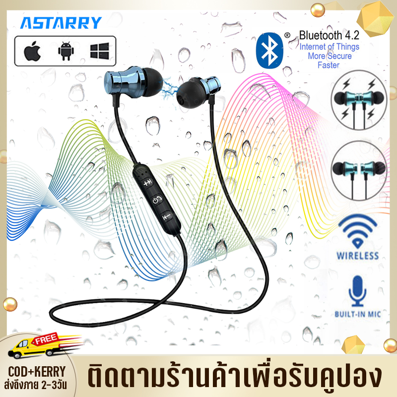 AStarry A2 หูฟังไร้สายบลูทูธกีฬากันน้ำMagnetic Wireless Bluetooth Sport Waterproof Earphone หูฟังบลูทูธสเตอริโอ Stereo sports Earbuds รองรับทั้งAndroid iOSหูฟังกีฬาไร้สายหูฟังแม
