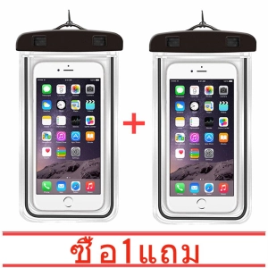 สินค้า ซื้อหนึ่งแถมหนึ่ง Kingdo Water Proof Case Pouch Phone Cover For iPhone Vivo H HTC phone Waterproof Bag 4-6 inch Universal