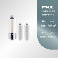 KOHLER (Exclusive price) Exhale shower filter + Refill shower filter K-33001X-CPK-R75751X-NA เครื่องกรองนำฝักบัว และพร้อมรีฟิลไส้กรอง K-33001X-CPK-R75751X-NA