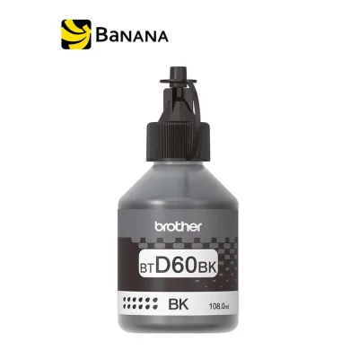 [หมึกพิมพ์สำหรับปริ้นเตอร์] Brother Ink BT-D60BK(for T310, T510W, T710W, T810W) by Banana IT