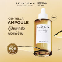 SKIN1004 Madagascar Centella Ampoule 100 ml.