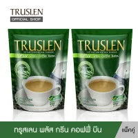 TRUSLEN PLUS GREEN COFFEE BEAN ทรูสเลน พลัส กรีน คอฟฟี่ บีน 8 ซอง (แพ็คคู่ = 16 ซอง)