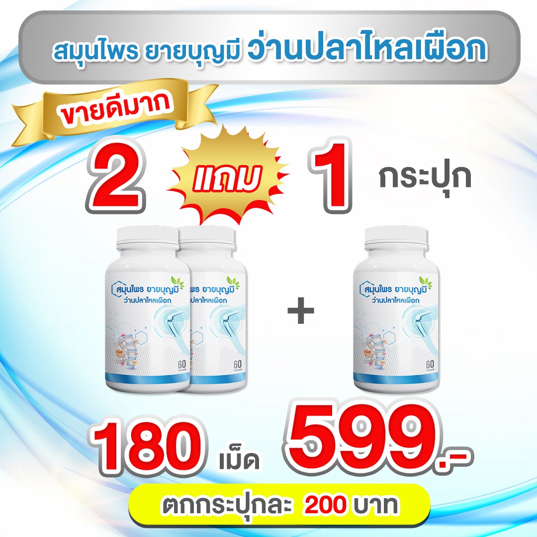 miyu white glutathione ยาบุญมี - ราคาดีที่สุด & โปรโมชัน Size:Midi (30mL) منتج كوري للاشراقة Glutathione And Sleep: Biomarker