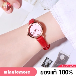 สินค้า GD-5209 GEDI ดอกไม้ให้คุณ! น่ารัก เรียบง่าย ของแท้ 100% ของขวัญ นาฬิกา สายหนัง นาฬิกาข้อมือผู้หญิง จีดี้