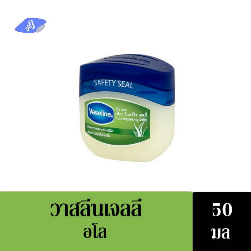 วาสลีน รีแพร์ริ่ง เจลลี่ วาสลีนเจลลี่ อโล เพียว ผลิตภัณฑ์บำรุงริมฝีปาก และ ผิวกาย 50มล. Vaseline Repairing Jelly