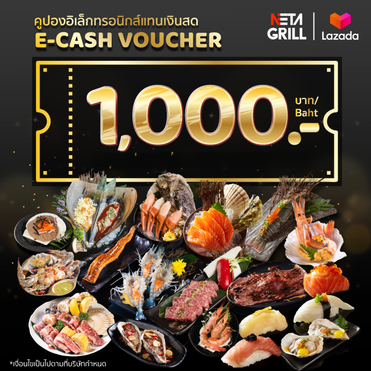 [E Voucher] Neta Grill Cash Voucher 1000.- บัตรกำนัลร้านเนตะกริล บุฟเฟ่ต์ปิ้งย่าง มูลค่า 1000 บาท(อ่านเงื่อนไขก่อนซื้อ) ราคา 980 บาท*ส่งฟรี