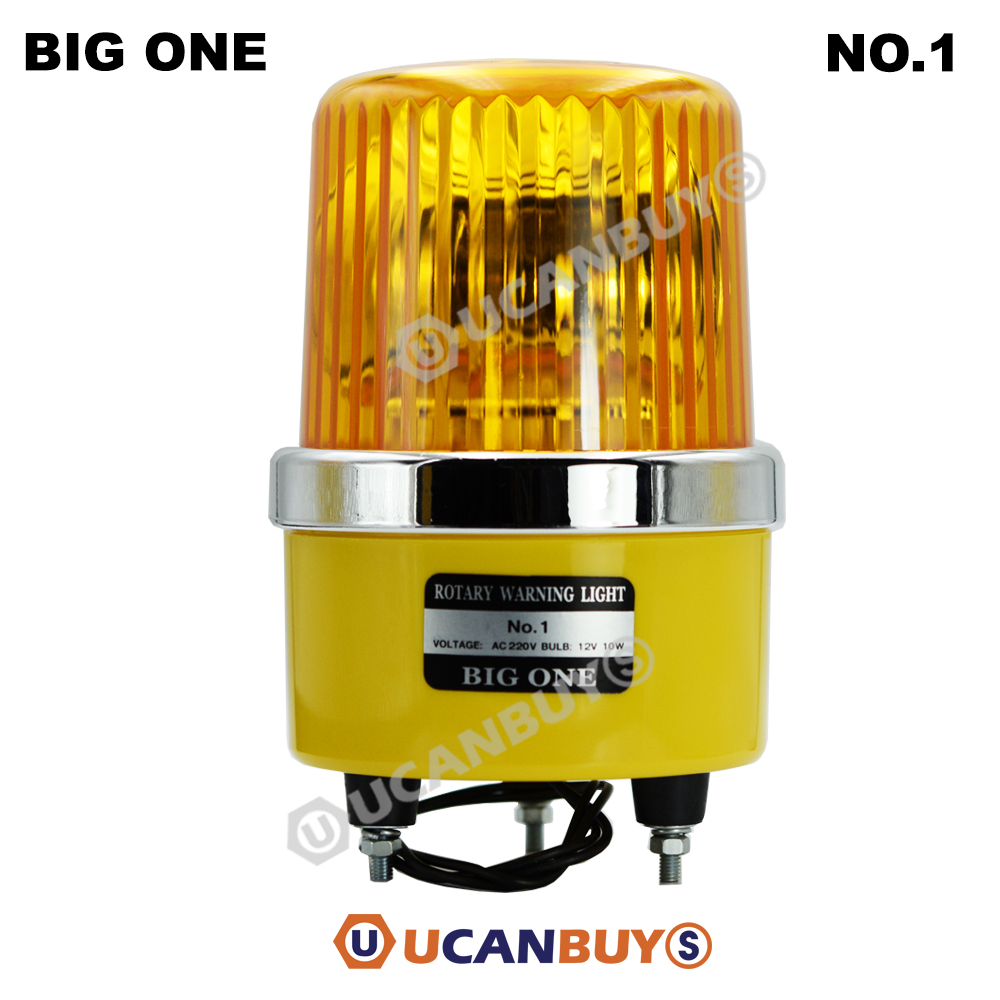 BIG ONE ไฟหมุน ROTARY WARNING LIGHT รุ่น  No.1, AC 220V / 10W สีเหลือง AMBER หลอดไส้ ไฟสัญญาณชนิดหมุน
