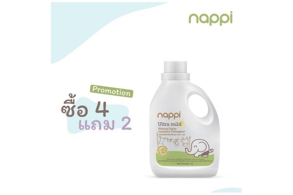 โปร 4 แถม 2 น้ำยาซักผ้าเด็กแน้ปปี้ ขวด 1,000 มล. ราคา 1,160 บาท*ส่งฟรี