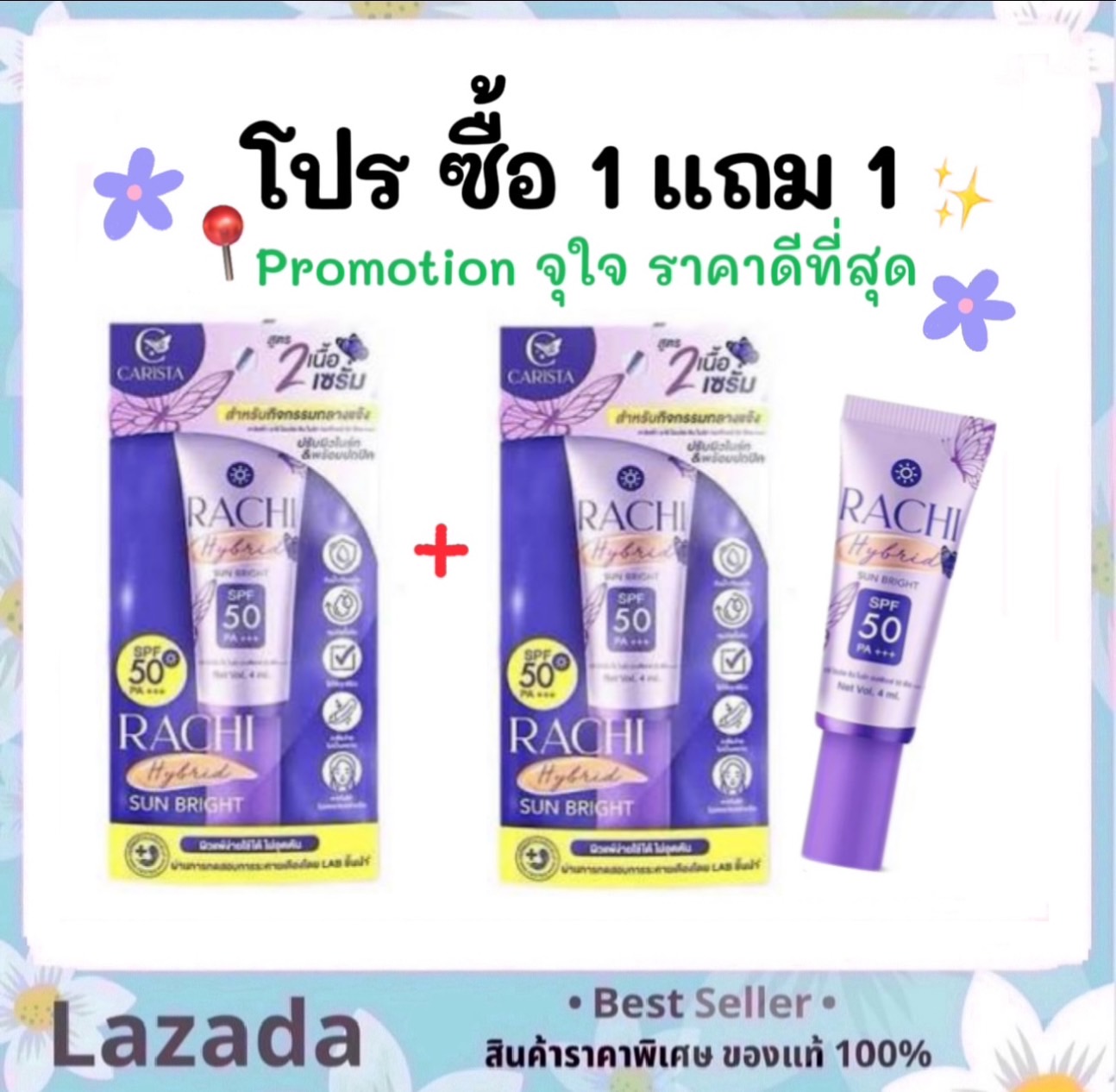 Buy 1 Get 1 Free Rachi Hybrid Sun Bright Spf 50 Pa+++ Sunscreen, Size 4 Ml. Skin Skincare