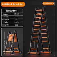 SUM【ส่งจากไทย】บันไดสแตนเลส บันไดพับได้ บันไดยืดหดได้ บันไดอเนกประสงค์ 1.7+1.7/2.1+2.1/2.9+2.9m หนา 2.5mm สามารถแบก 300KG บรรไดมิเนียม กระไดพับ กิโลกรัม แข็งแรง เสถียร พกพาได้สะดวก