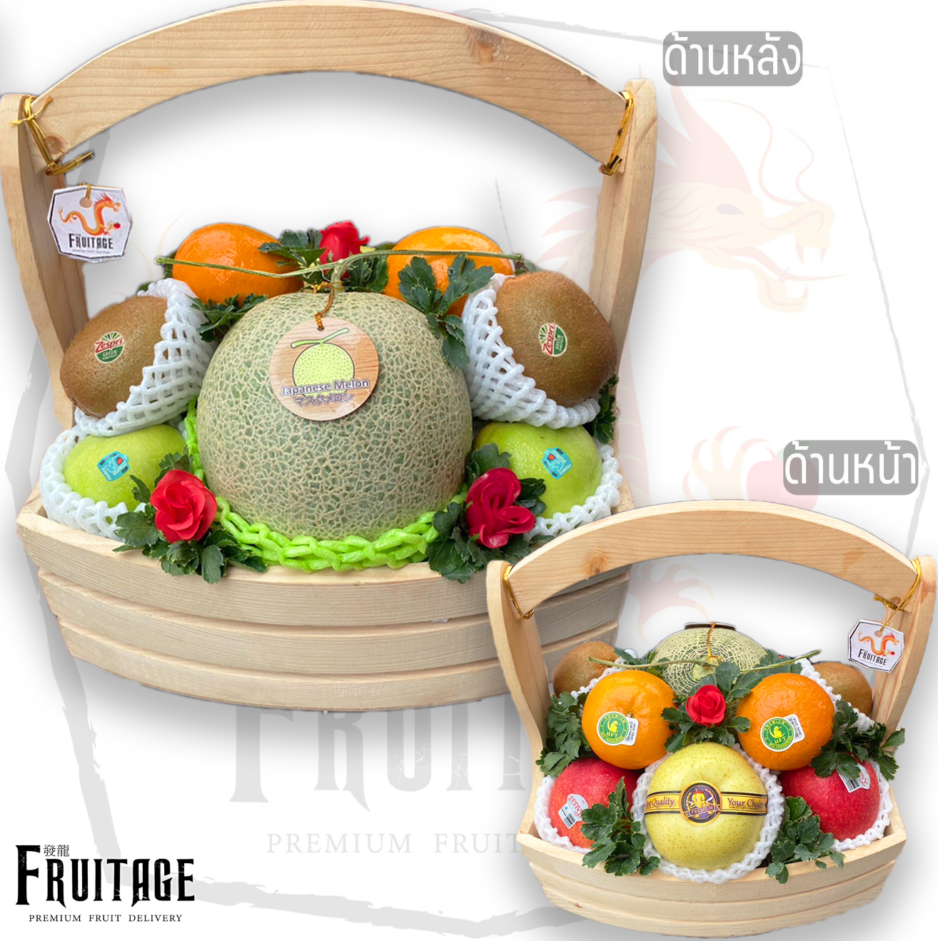 กระเช้าผลไม้นำเข้า (Mabel Fruits) - (จัดกระเช้าผลไม้พรีเมี่ยม จัดตะกร้าผลไม้ กระเช้าของขวัญ กระเช้าของฝาก ตะกร้าของขวัญ ผลไม้สด ผลไม้นอก ผลไม้ต่างประเทศ ผลไม้พรีเมี่ยม ผลไม้เดลิเวอรี่ Fresh Fruit Basket) ราคา 1,690 บาท*ส่งฟรี