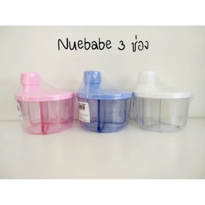 กระปุกแบ่งนมผง 3 ช่อง (Nuebabe)