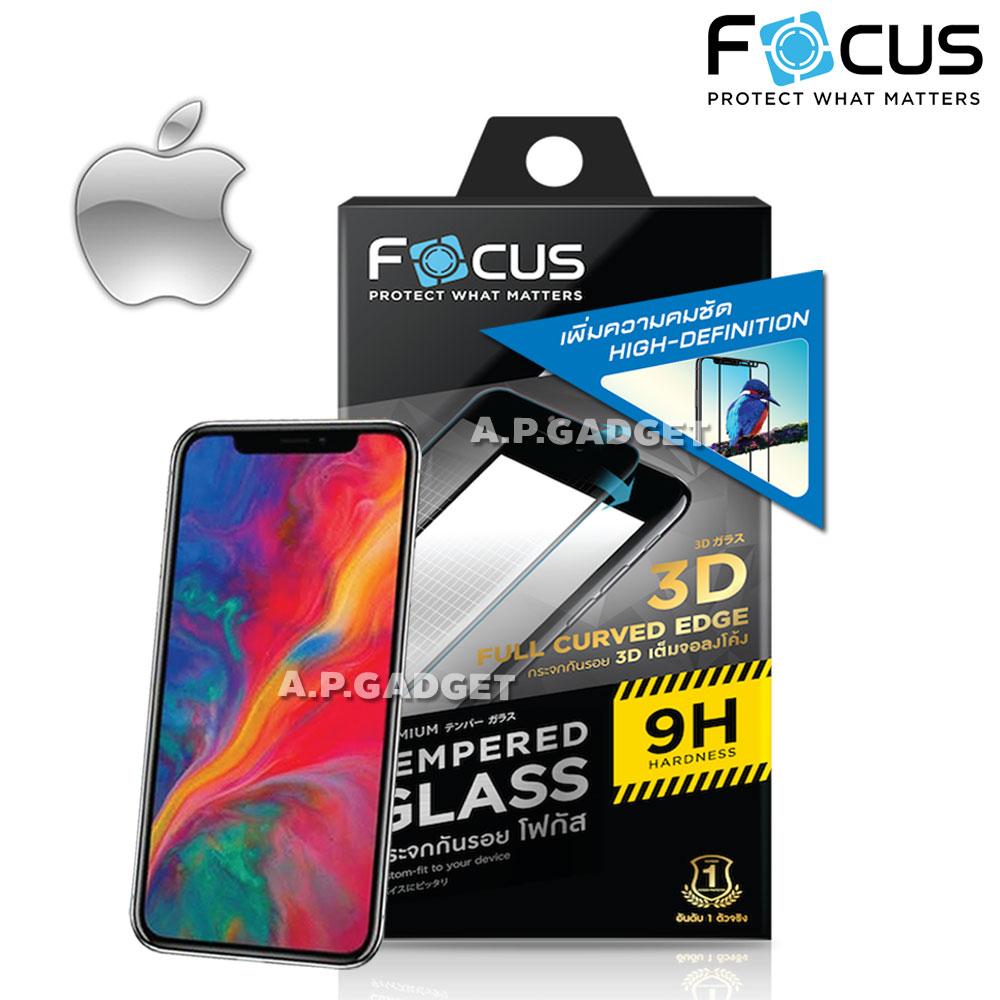 FOCUS 3D Full Frame ฟิล์มกระจกเต็มจอลงโค้ง [3DFF] - iPhone 6 6S 7 8 Plus X XR XS 11 12 PRO MAX SE 2020