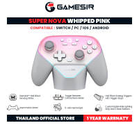 GameSir Super Nova Multiplatform Game Controller จอยเกมไร้สาย จอยสติ๊ก Hall Effect GameSir™ เล่นได้ทุกแพลตฟอร์ม Polling Rate 1000Hz