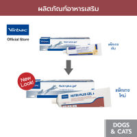 Virbac นิวตริ-พลัส เจล [NutriPlus® Gel for dog & cat - 120.5 g] อาหารเสริมบำรุงร่างกายสำหรับสุนัขและแมว พลังงาน 590 kcal/100 g
